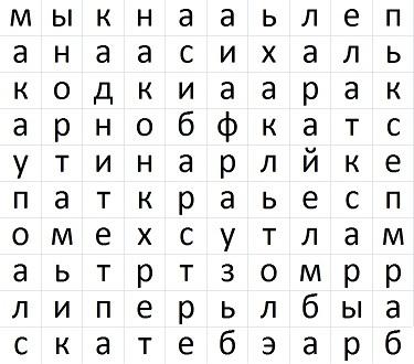 Вычеркни. Найди и Зачеркни букву. Зачеркнуть буквы для дошкольников. Найди в таблице буквы. Зачеркни букву для дошкольников.