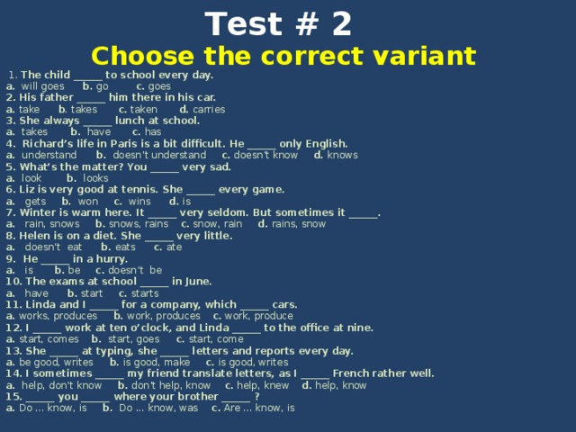 Test 2 choose the correct variant