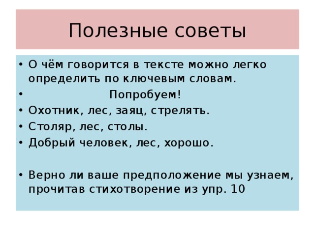 Легко выявляемые