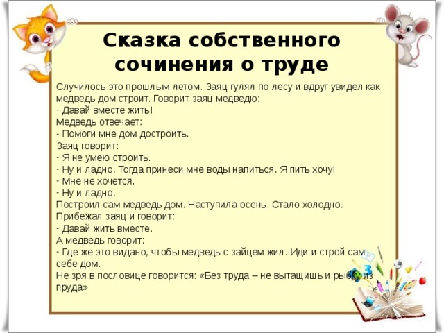 Продать песню собственного сочинения