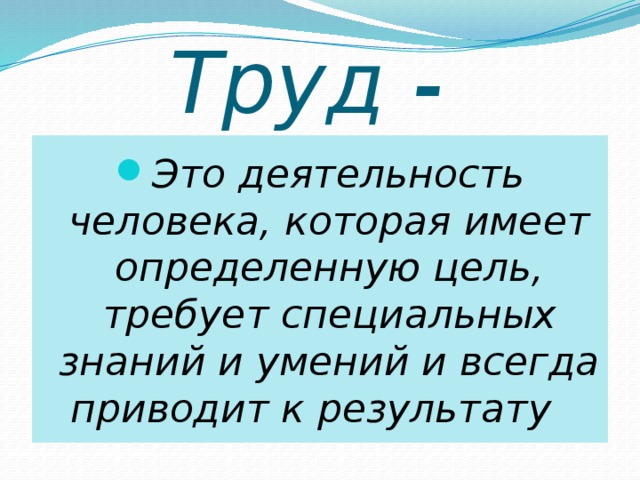 Проект портрет одного слова 5 класс