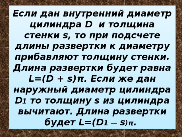 Все кресла подъемника пронумерованы по порядку числами от 1 до 20