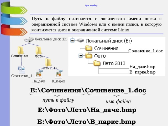 Серьезная ошибка диска при обращении к файлу