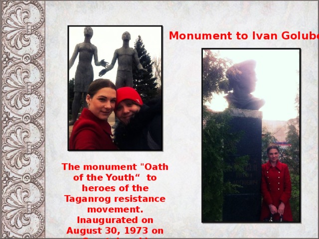 Monument to Ivan Golubets The monument 
