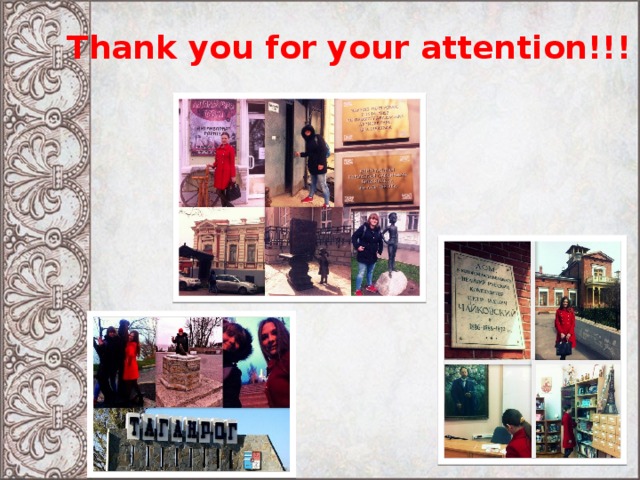 Thank you for your attention!!! 