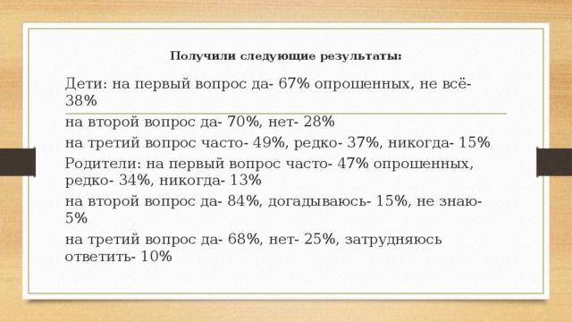 отношения отцов и детей в эпоху социальных потрясений 20 века. img25. отношения отцов и детей в эпоху социальных потрясений 20 века фото. отношения отцов и детей в эпоху социальных потрясений 20 века-img25. картинка отношения отцов и детей в эпоху социальных потрясений 20 века. картинка img25. Проблема «отцов и детей» была, есть и будет актуальна во все времена, пока не вымрет весь род человеческий, поэтому она до сих пор интересна, как для писателей, так и для читателей. Эта проблема является одной из ключевых в повести В. Г. Распутина «Прощание с Матёрой».