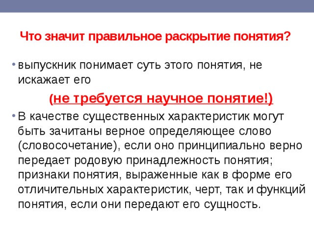 Раскройте смысл понятия семья в социальном плане