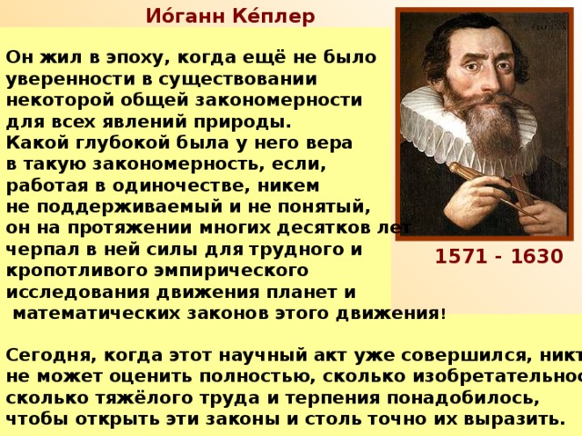 В основу представлений гольбаха гельвеция ламетри о мире человеке и познании легла картина мира