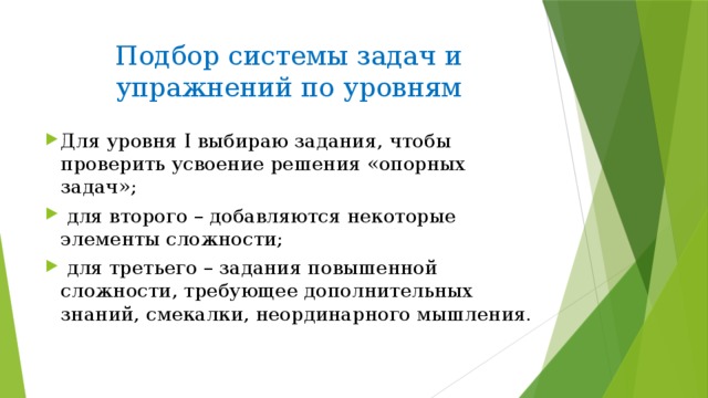 Какого уровня нужно достичь чтобы выполнить задание третьего оракула в пв