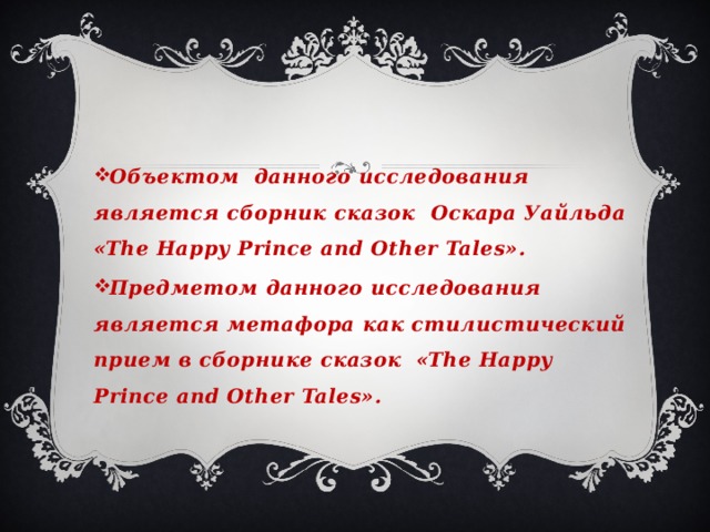 Подлый простыми словами. Подлость это простыми словами. Поговорки про подлых друзей. Подлость картинки. Фразы про подлецов.