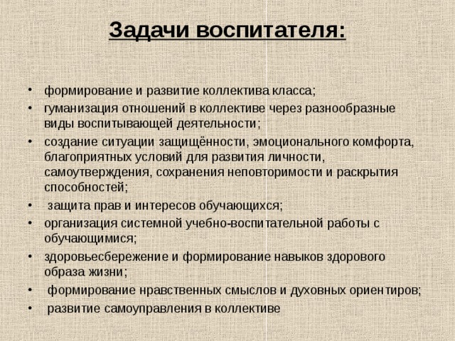 Поддержание порядка в душе практическое руководство по достижению эмоционального комфорта