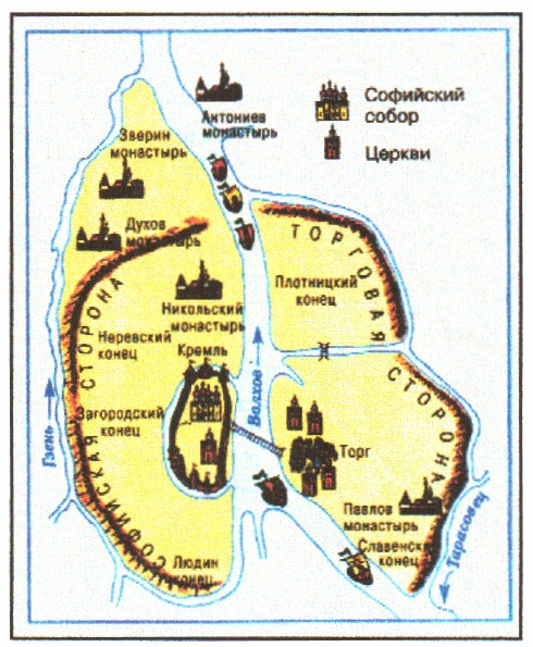 Древний новгород карта города