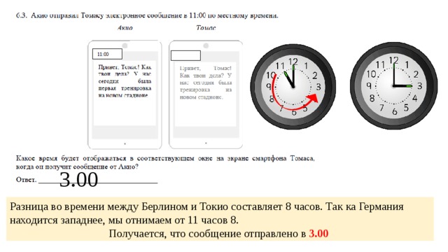 что нужно знать для впр по географии 7 класс. Смотреть фото что нужно знать для впр по географии 7 класс. Смотреть картинку что нужно знать для впр по географии 7 класс. Картинка про что нужно знать для впр по географии 7 класс. Фото что нужно знать для впр по географии 7 класс