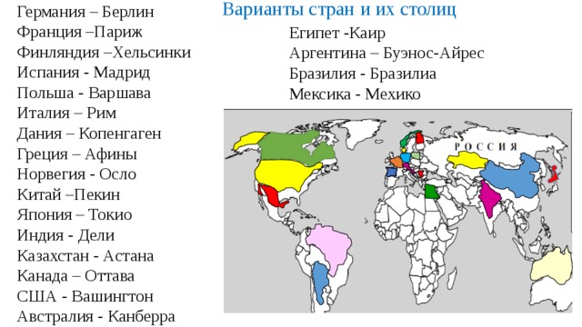 что нужно знать для впр по географии 7 класс. Смотреть фото что нужно знать для впр по географии 7 класс. Смотреть картинку что нужно знать для впр по географии 7 класс. Картинка про что нужно знать для впр по географии 7 класс. Фото что нужно знать для впр по географии 7 класс