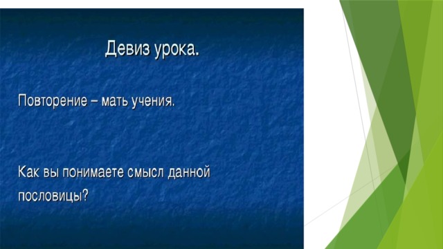 Презентация что такое бенилюкс 3 класс школа россии презентация и конспект