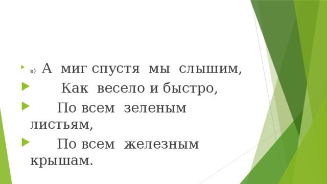 И звучат печально гаммы в нашей комнате без мамы из какого стихотворения