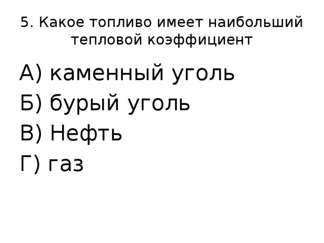 Ответы bestssslss.ru: Срочно!!! Помогите пожалуйста)