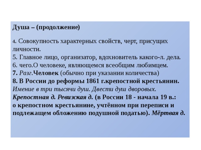 Совокупность характерна. Совокупность характерных приемов черт. Стиль в искусстве это совокупность характерных черт.