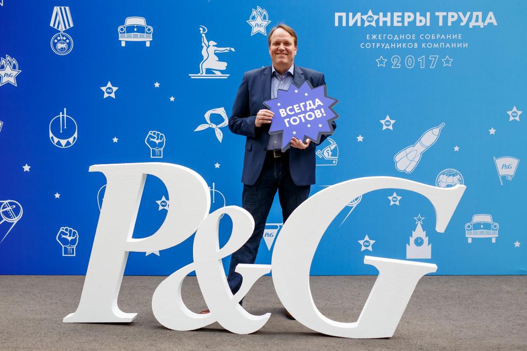 Procter and gamble презентация