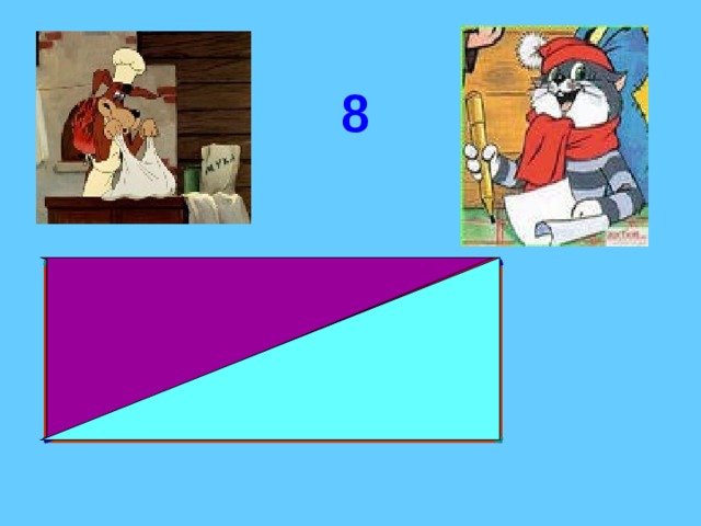 8 