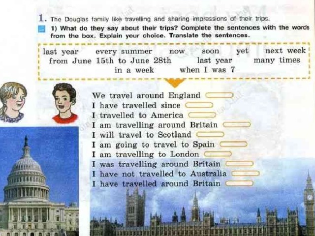 She to london before. How will they Travel to America ответ. London Street events 5 класс кузовлев презентация. The Douglas Family like travelling and. Времена глагола в английском языке. London Street events.