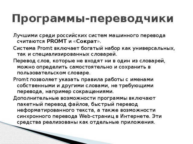 Не работает быстрый набор ios 15