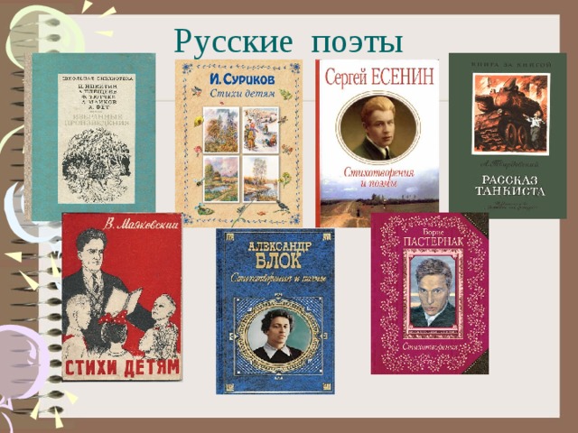 Покажите родителям свой учебник по литературе