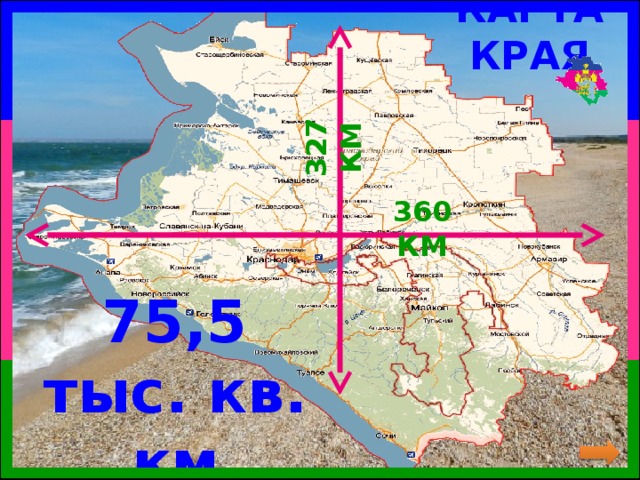 Старощербиновская краснодарский край карта