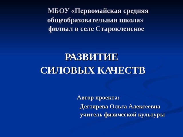 Нефункционирующая эпицистостома карта вызова