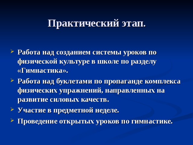 Какой этап развития технологии открытых систем связан с созданием первого risc процессора