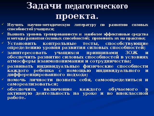 Нефункционирующая эпицистостома карта вызова