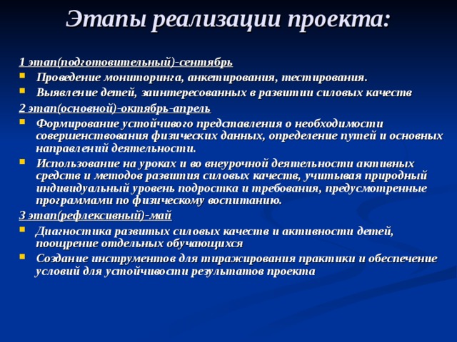 В ходе реализации проекта может возникнуть необходимость осуществить следующие изменения