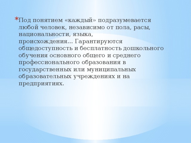 Что подразумевает msf под термином рамки проекта