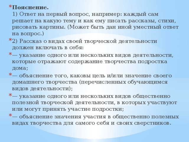 Обоснуйте важность участия каждого гражданина в выборах