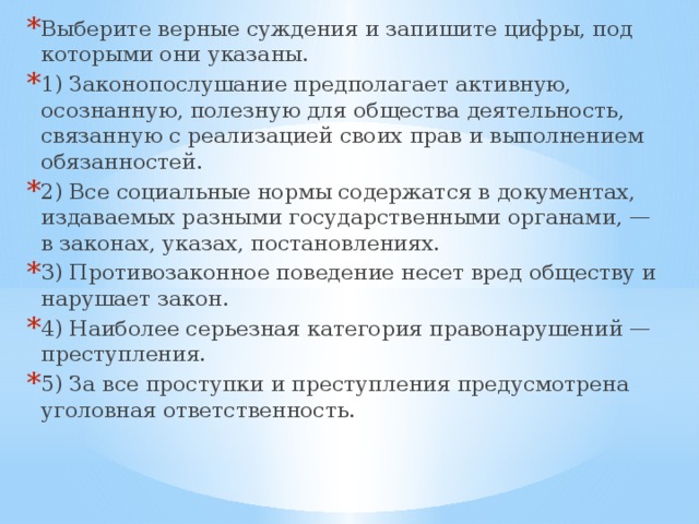 Для участия в проекте со стороны заказчика могут привлекаться следующие сотрудники