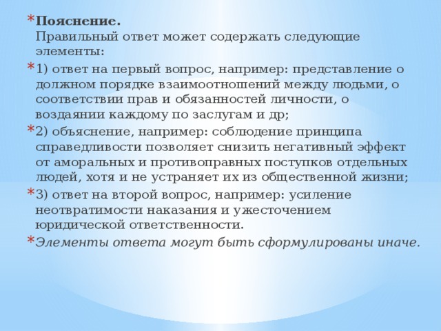 Укажите наиболее полный перечень основных элементов персонально го компьютера правильный ответ