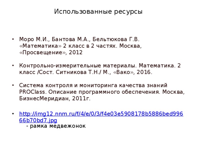 Ответы  Вопрос №1-С, вопрос №2-В, вопрос №3- D, вопрос №4-А, вопрос №5-С, вопрос №6- D, вопрос №7-В, вопрос №8-А, вопрос №9-С, вопрос №10- С.