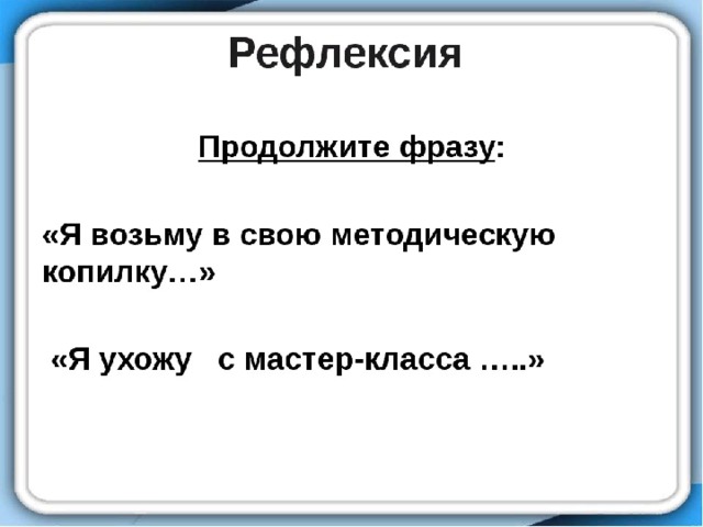 Много материалов ФГОС