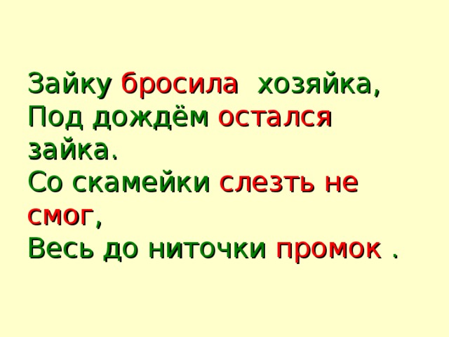 Смотрится намного красивее промок до нитки в шкафе килограмм яблок в шкафе