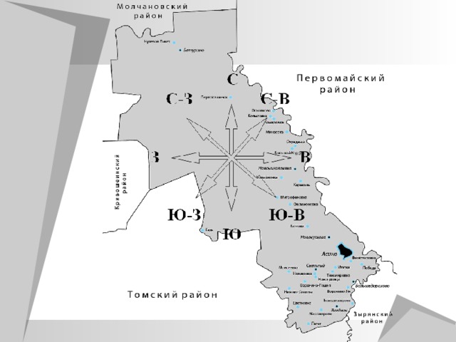 Карта асиновский район