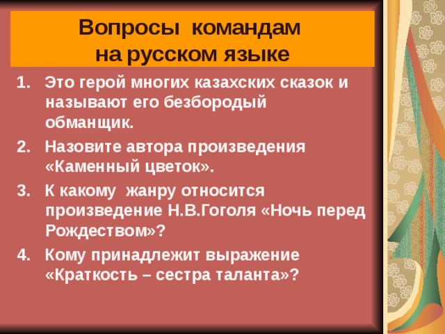 К какому жанру относится произведение хирургия