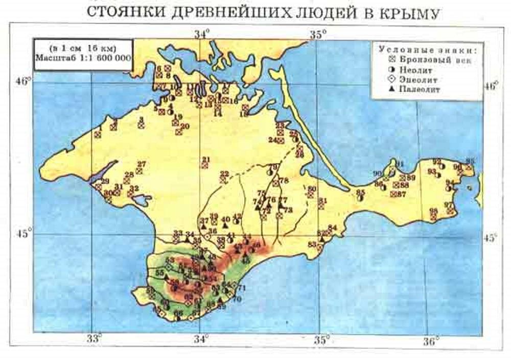 Карта скифских поселений в крыму