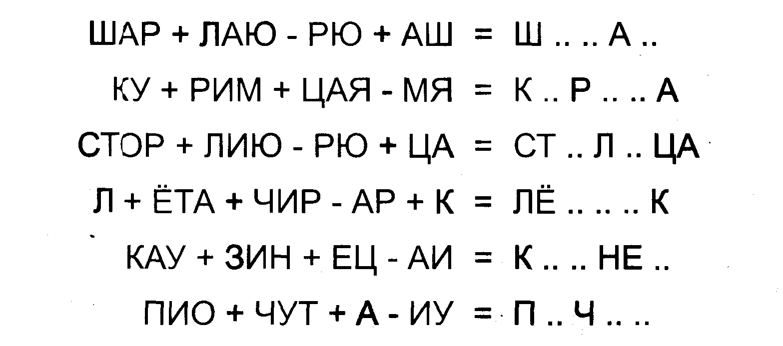 Конспект коррекционно - развивающего занятия с использованием игровых  технологий