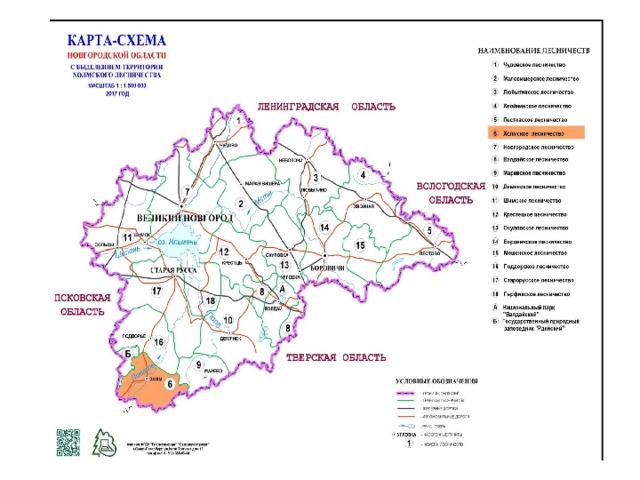 Карта валдайского заповедника