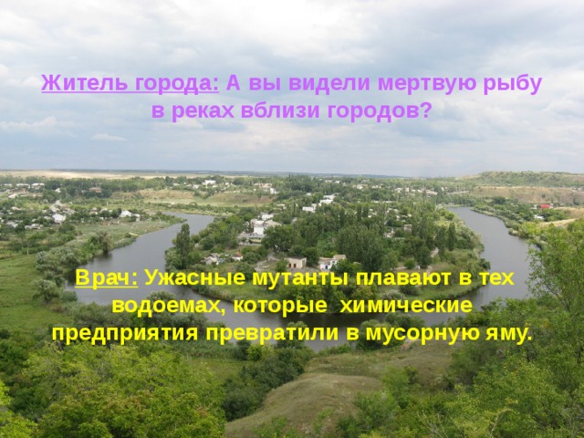 Сосед по садоводческому товариществу расположил посещение туалета и мусорную яму