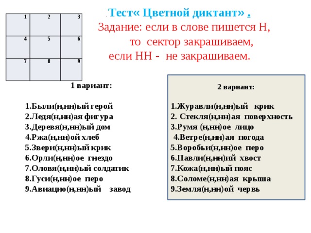 Тюле ий хвост деревя ый стул