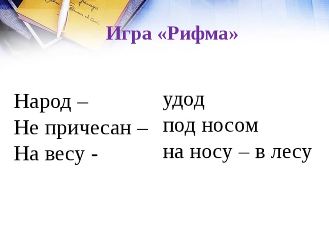 Саша черный живая азбука ф кривин почему а поется а б нет технологическая карта