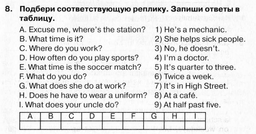 Соответствующий перевод. Подбери соответствующую реплику запиши ответы в таблицу. Подбери соответствующие реплики запиши ответы в таблицу. Подбери соответствующую реплику. Подбери соответствующий ответ запиши ответы в таблицу.