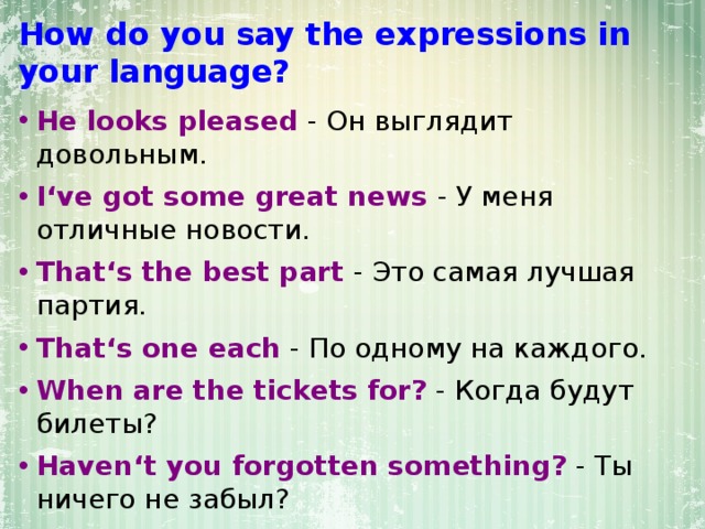 Be pleased for перевод. Look в прошедшем времени в английском.