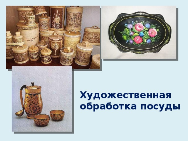 9 художественная культура